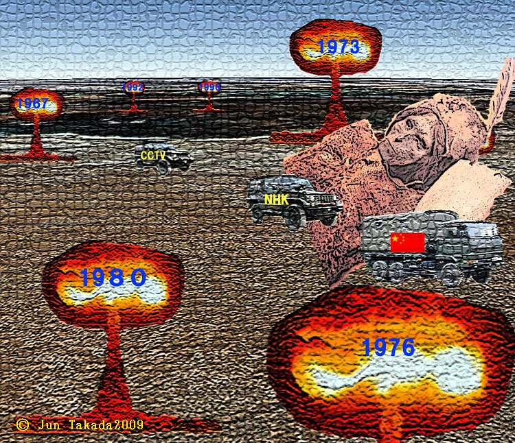 広島の爆心地周辺　写真の中の数字は生存者の人数