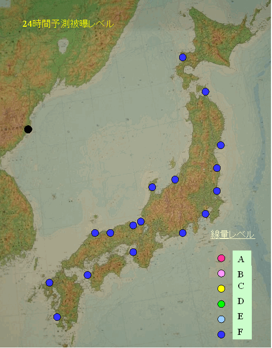 24時間予測被曝レベル