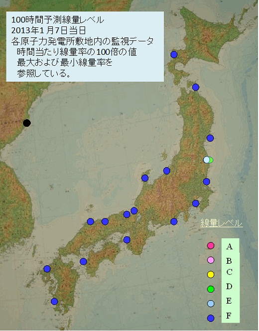 100時間予測線量レベル地図